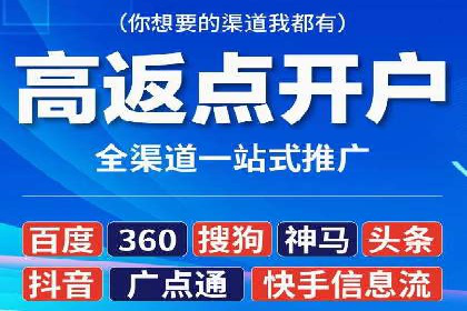 百度推广运营案例分享：助力企业快速崛起