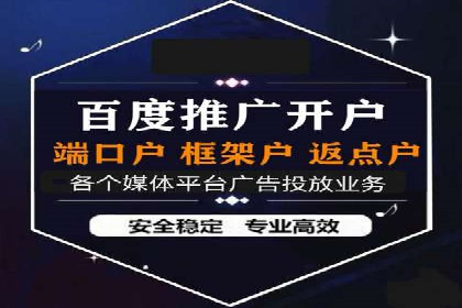 百度推广价格策略：企业成功案例解析